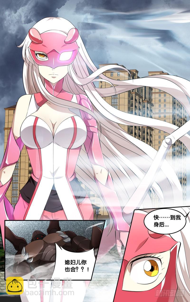 《虫生（开局觉醒跳蚤血脉）》159.真爷们 第4页