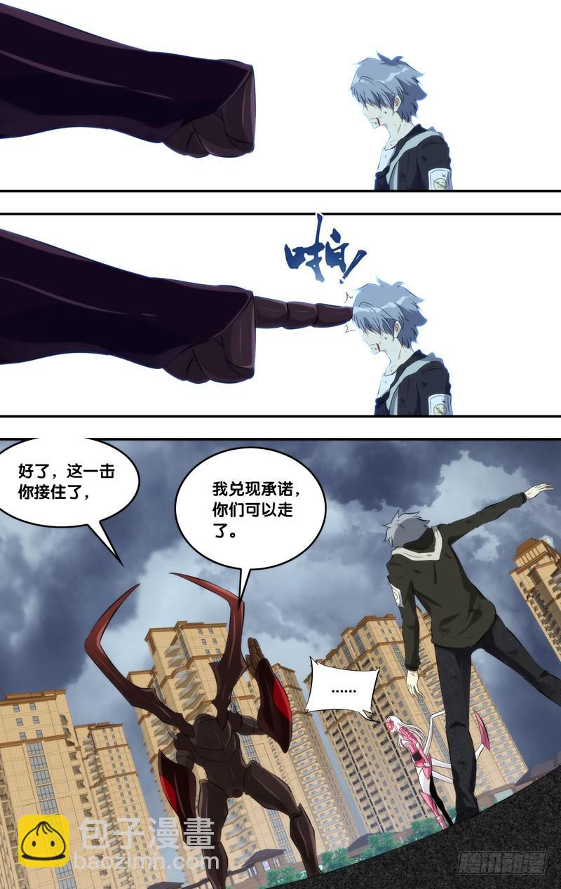 《虫生（开局觉醒跳蚤血脉）》159.真爷们 第9页