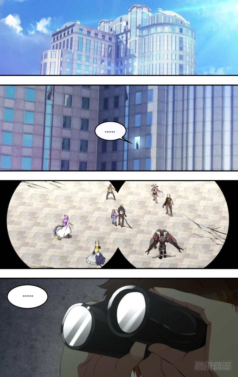 《虫生（开局觉醒跳蚤血脉）》166.暗流 第10页