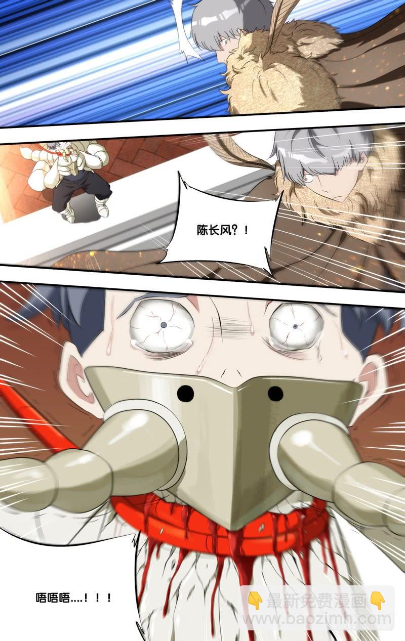 《虫生（开局觉醒跳蚤血脉）》164.一群杂鱼 第2页
