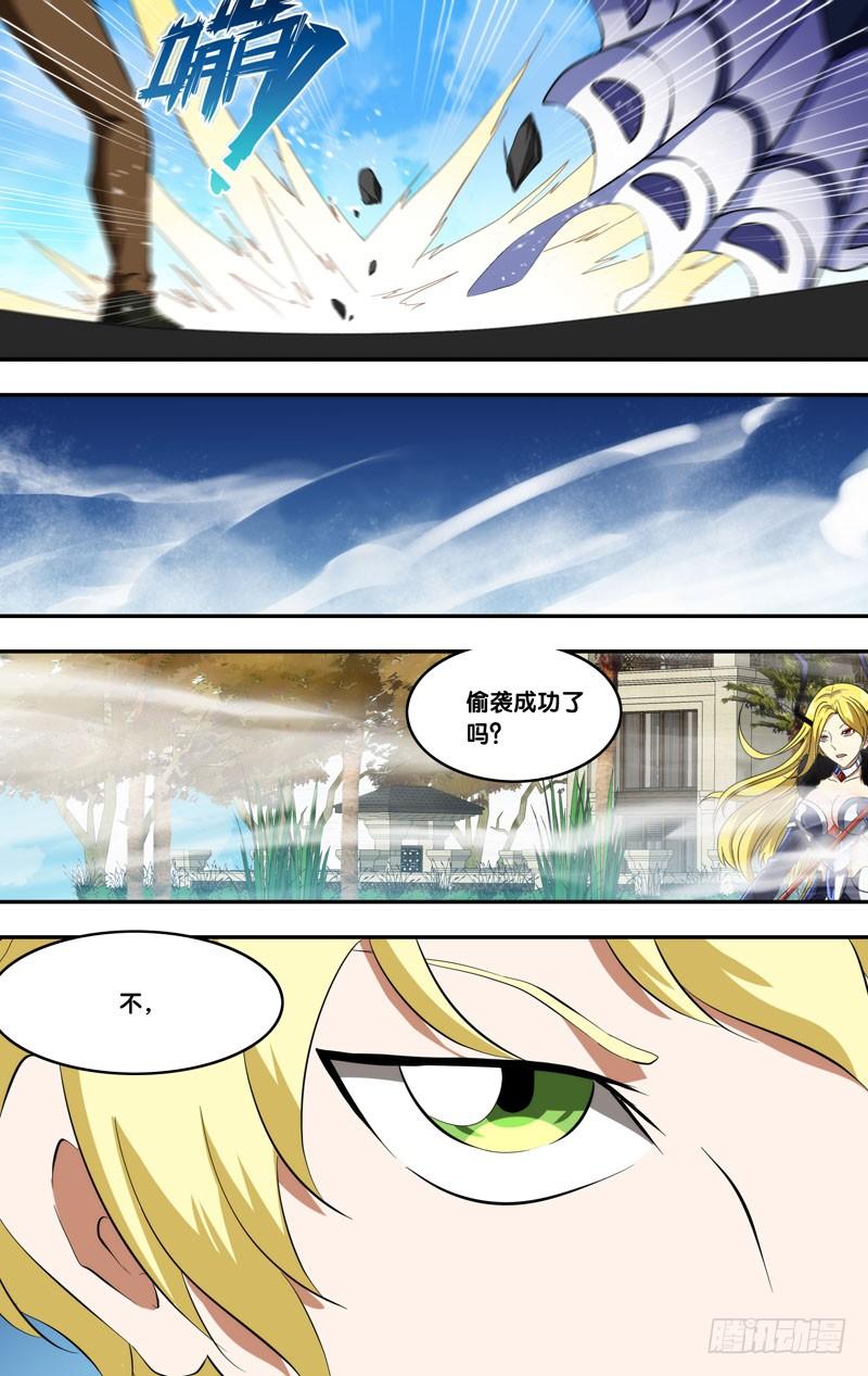 《虫生（开局觉醒跳蚤血脉）》169.加深罪孽 第4页