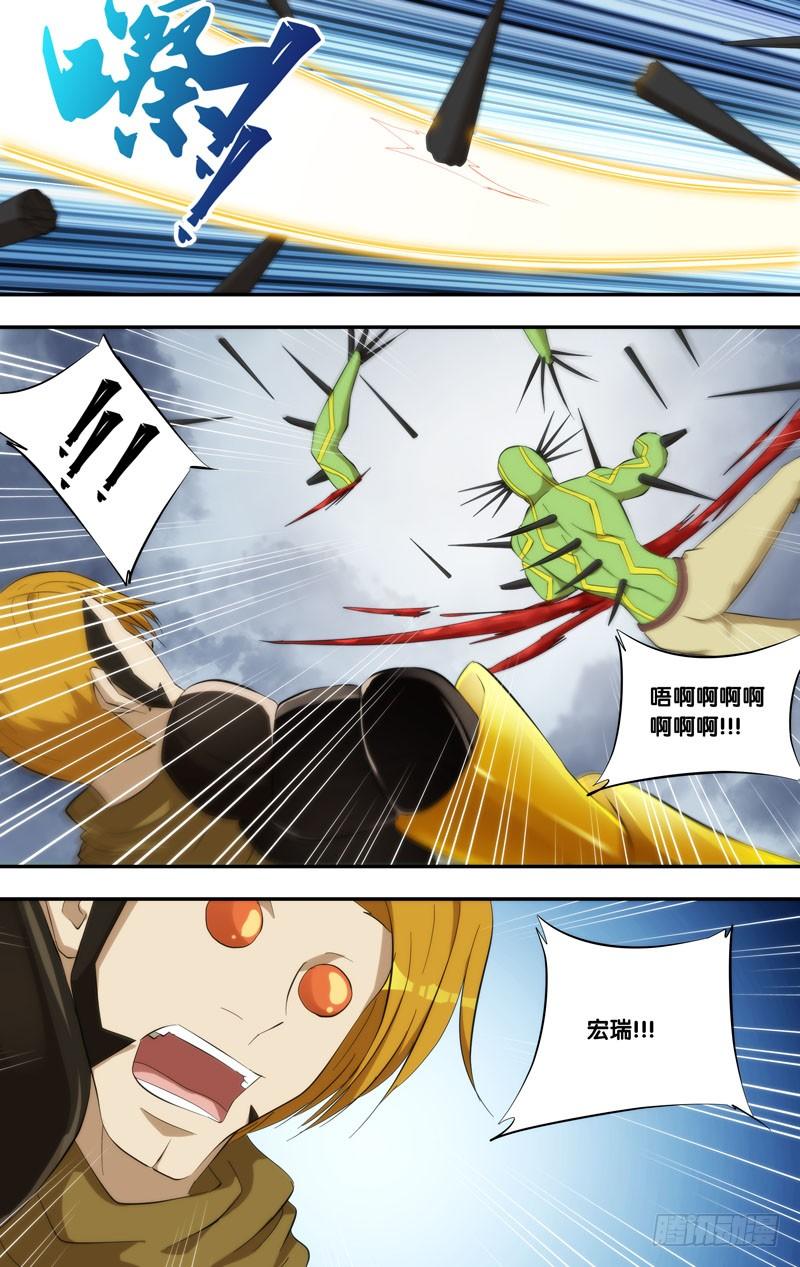 《虫生（开局觉醒跳蚤血脉）》174.跟你回去 第9页
