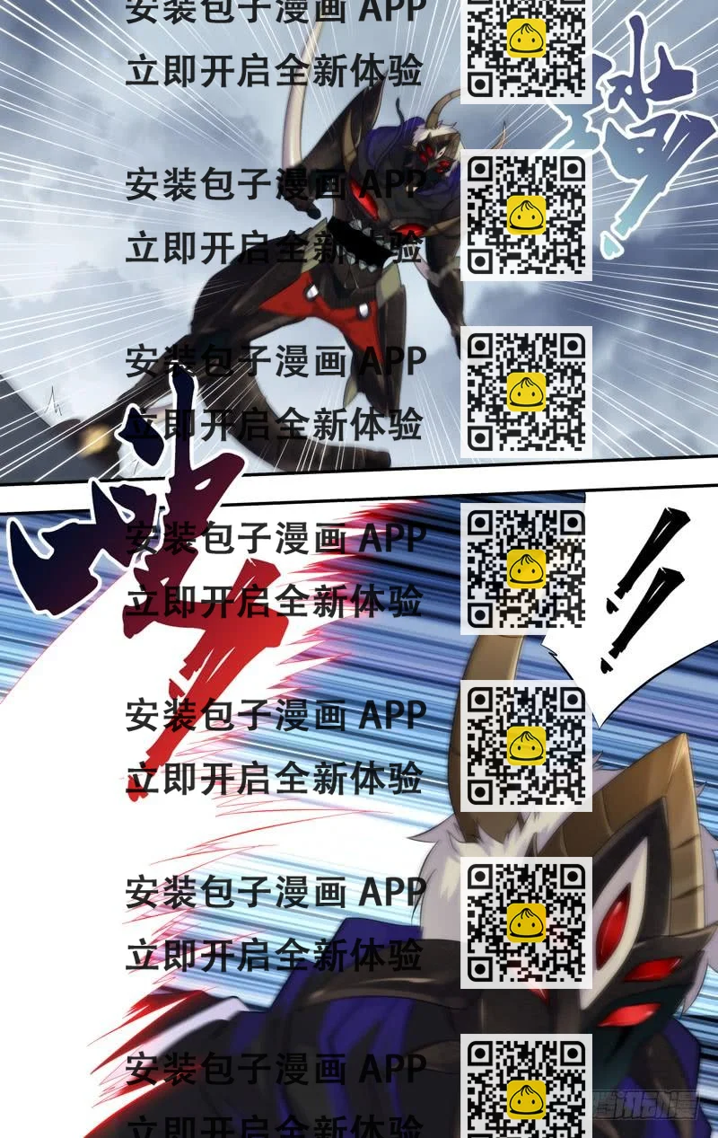 《虫生（开局觉醒跳蚤血脉）》176.你们躲远点 第2页