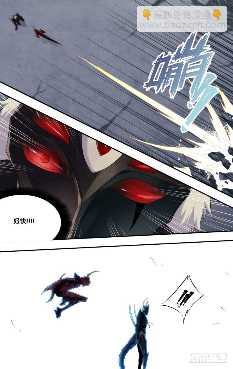 《虫生（开局觉醒跳蚤血脉）》176.你们躲远点 第5页