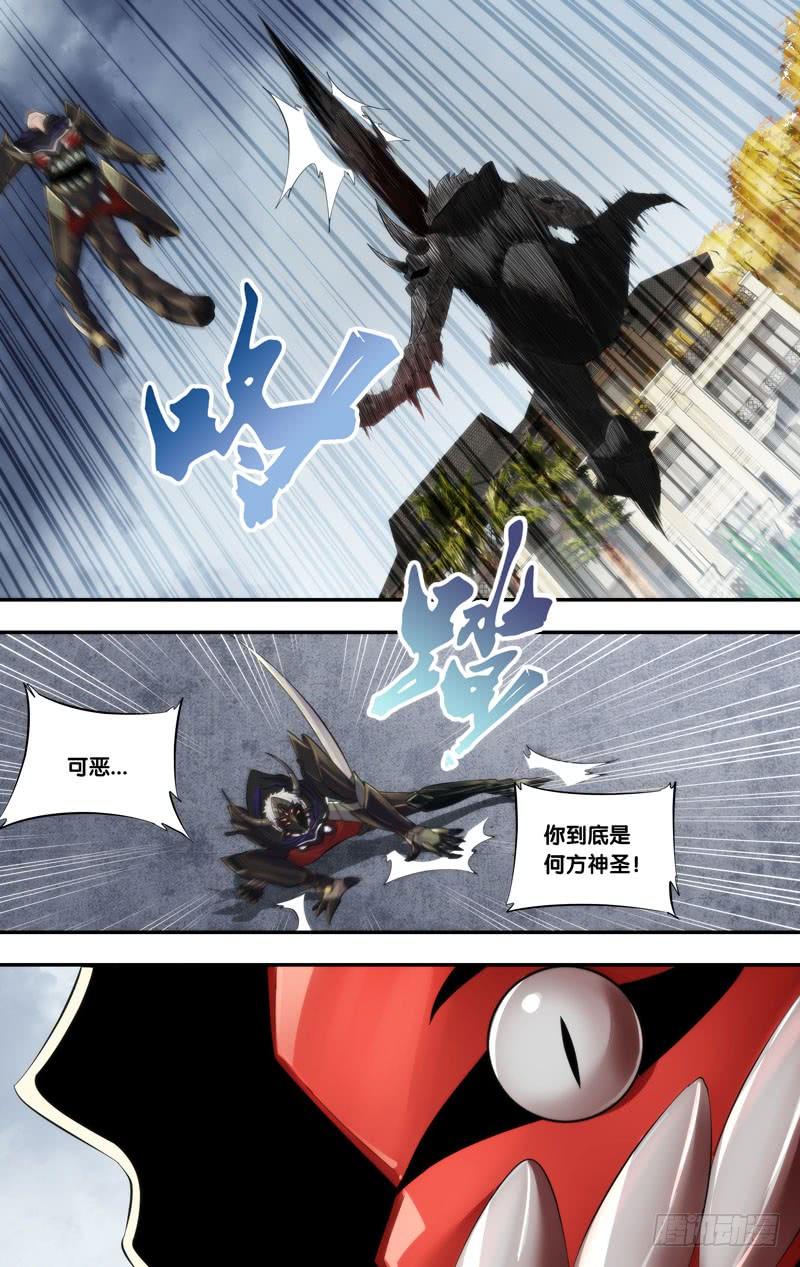 《虫生（开局觉醒跳蚤血脉）》176.你们躲远点 第8页