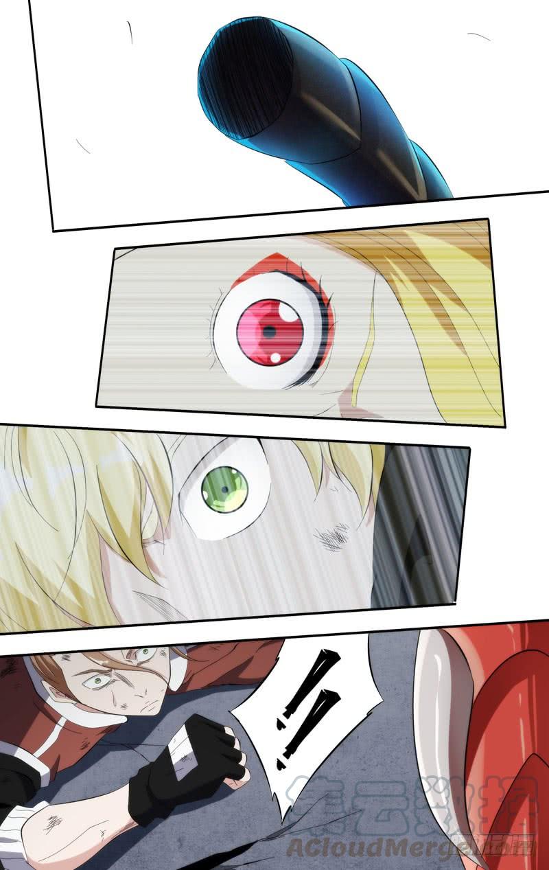 《虫生（开局觉醒跳蚤血脉）》175.杀手 第11页