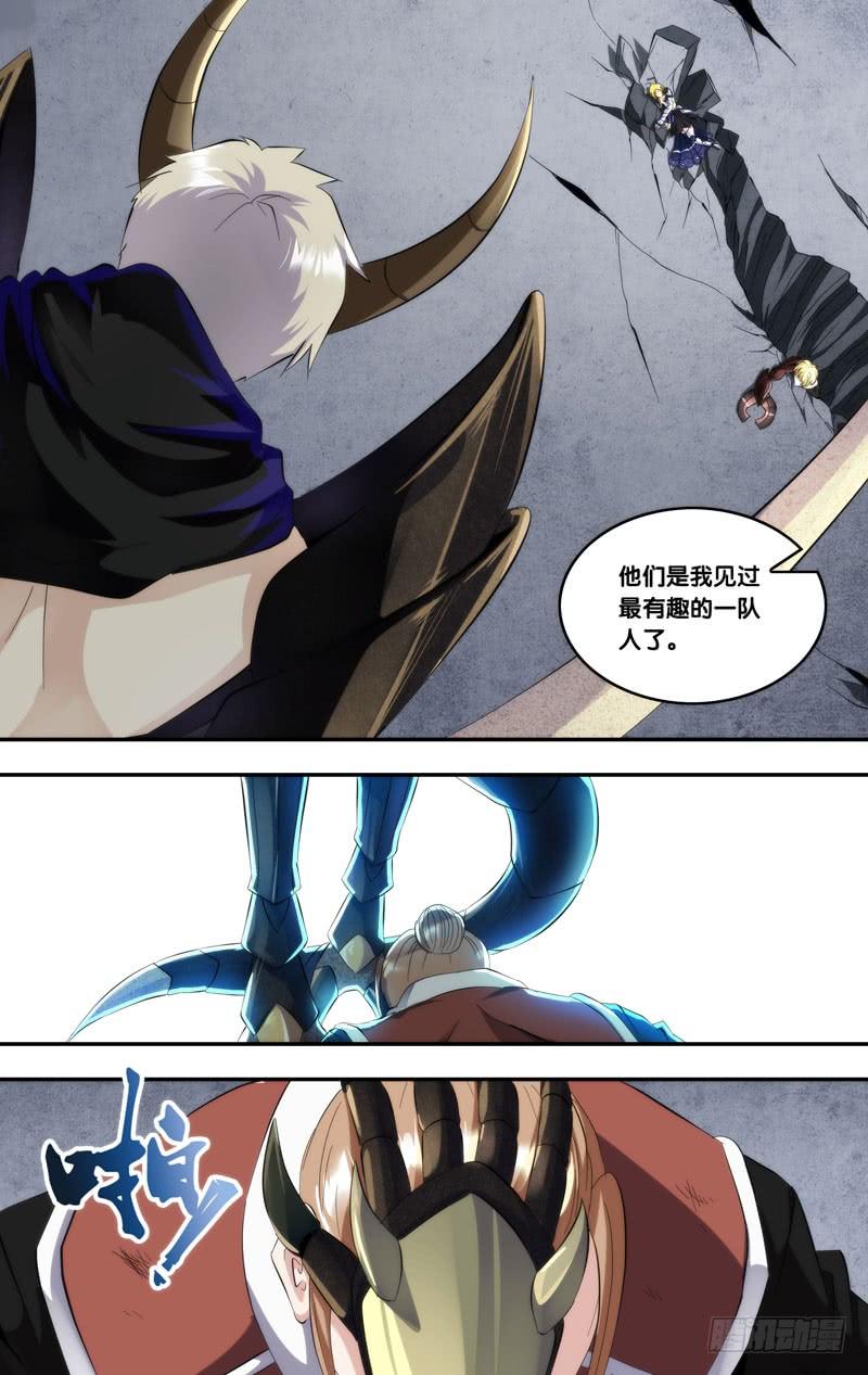 《虫生（开局觉醒跳蚤血脉）》175.杀手 第3页