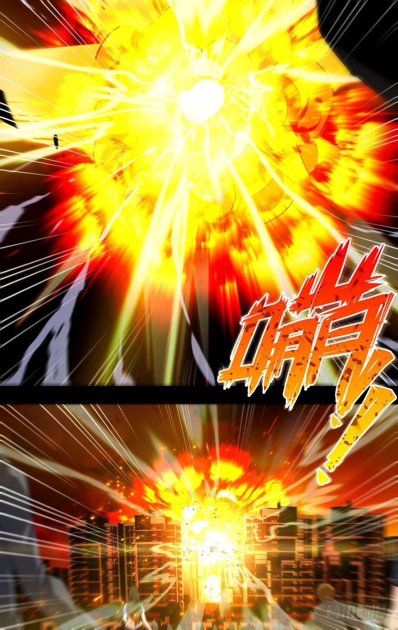 《虫生（开局觉醒跳蚤血脉）》181.沈峰前传（四） 第12页