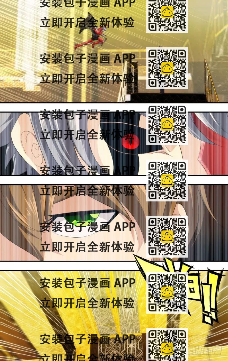 《虫生（开局觉醒跳蚤血脉）》189.气场 第2页
