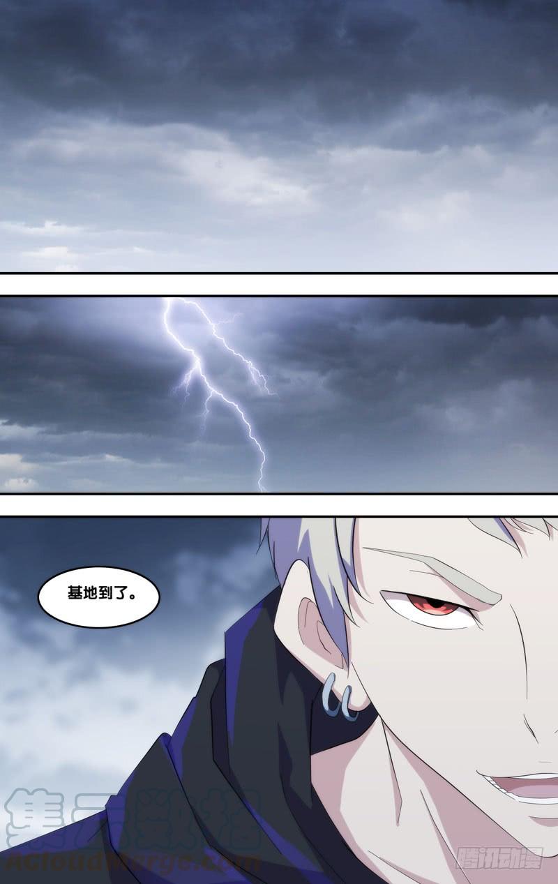 《虫生（开局觉醒跳蚤血脉）》187.大本营 第1页