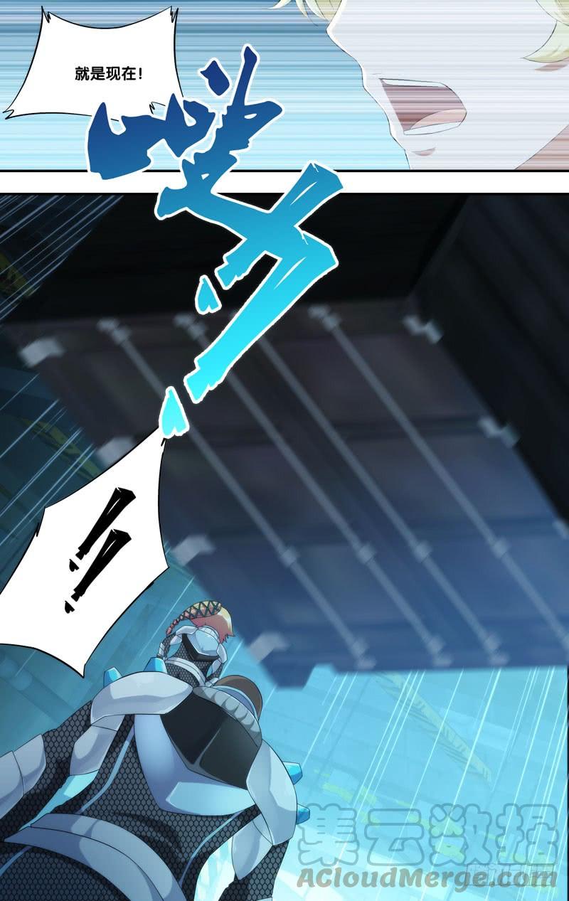 《虫生（开局觉醒跳蚤血脉）》193.回收？ 第11页