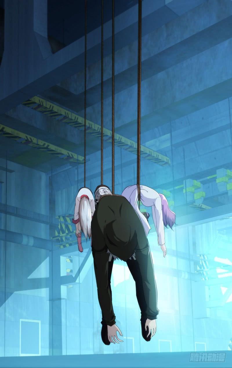 《虫生（开局觉醒跳蚤血脉）》193.回收？ 第3页