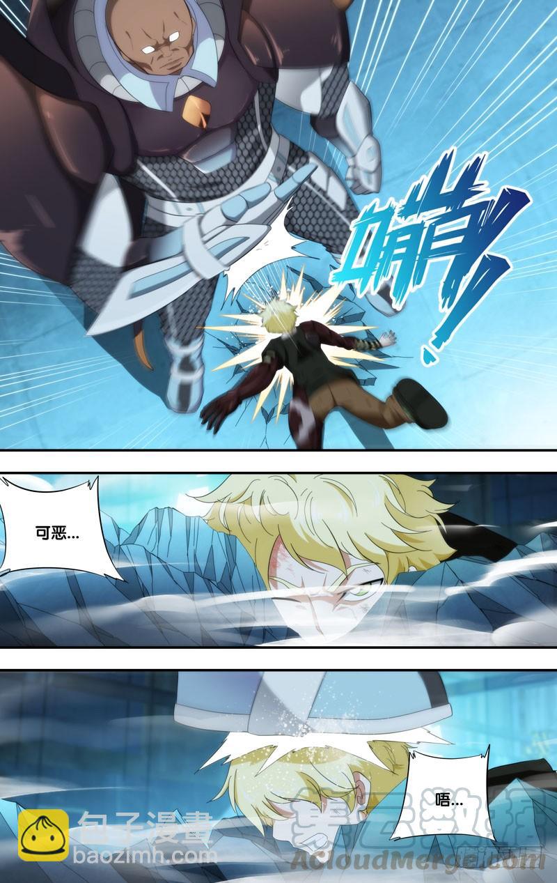 《虫生（开局觉醒跳蚤血脉）》195.无力的小虫子 第11页