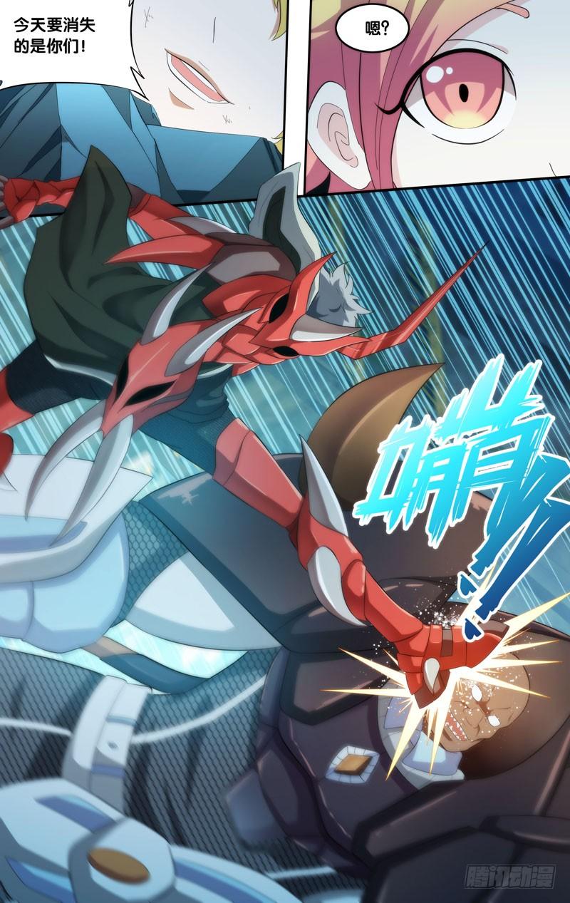 《虫生（开局觉醒跳蚤血脉）》195.无力的小虫子 第14页