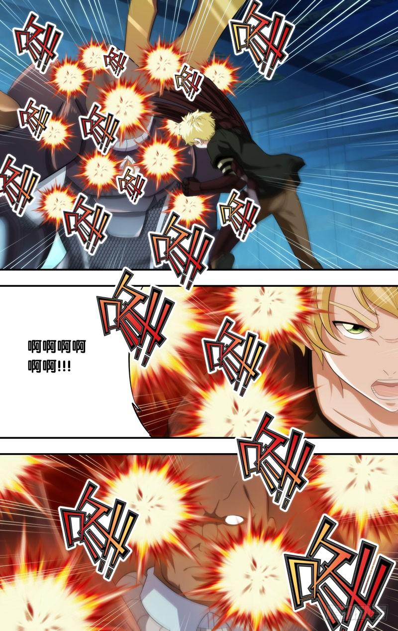 《虫生（开局觉醒跳蚤血脉）》195.无力的小虫子 第7页