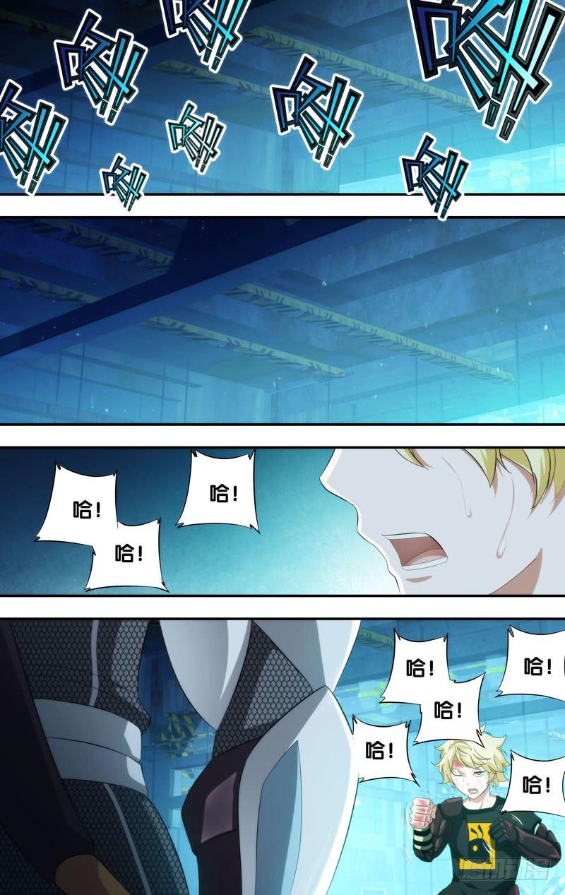《虫生（开局觉醒跳蚤血脉）》195.无力的小虫子 第8页