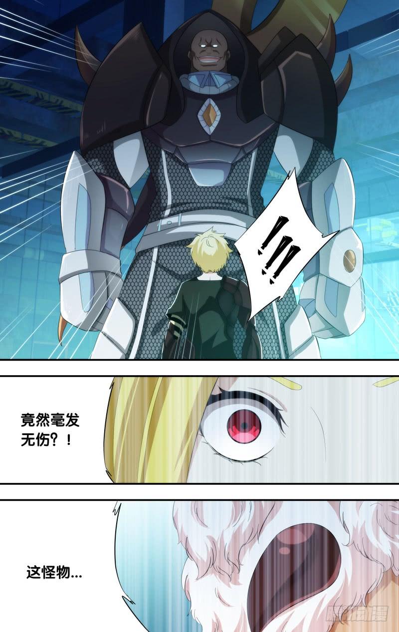 《虫生（开局觉醒跳蚤血脉）》195.无力的小虫子 第9页