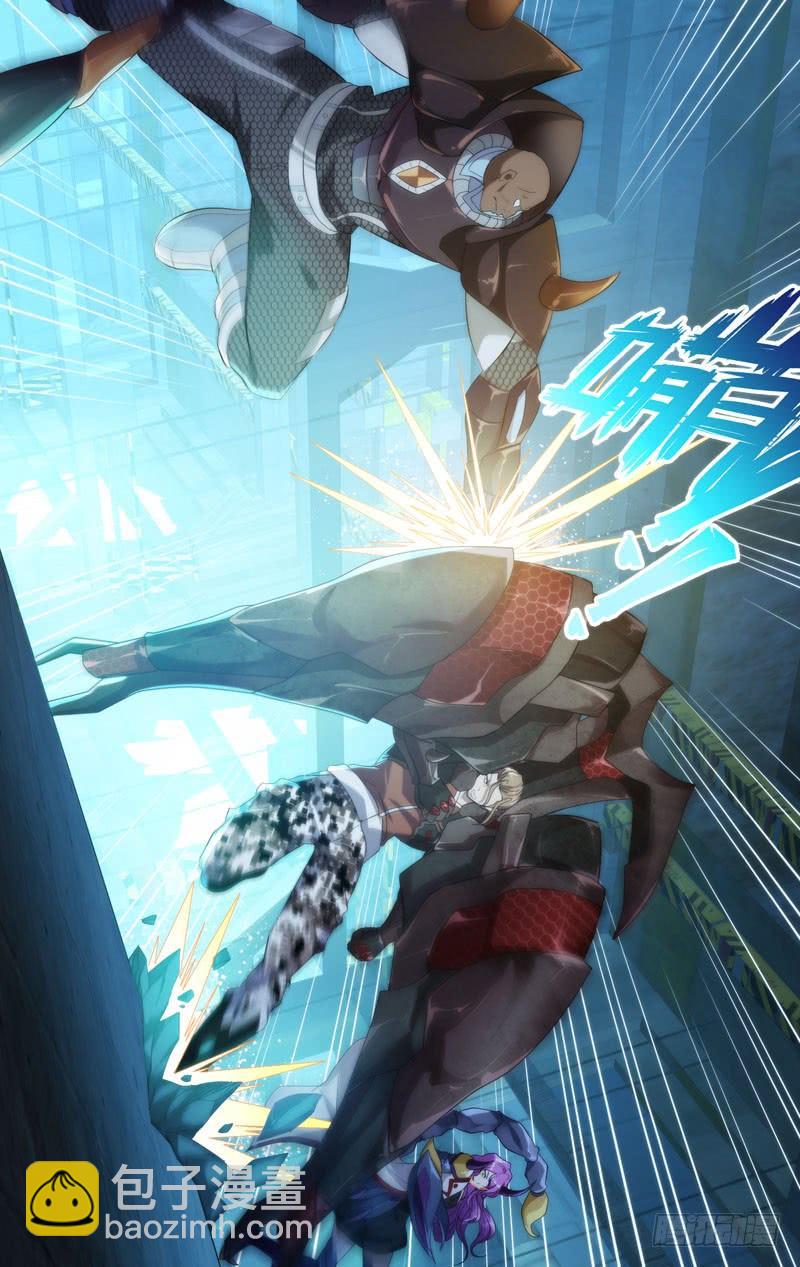 《虫生（开局觉醒跳蚤血脉）》197.2VS8 第10页