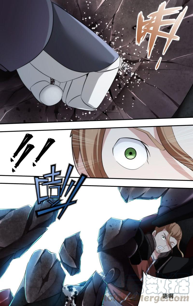 《虫生（开局觉醒跳蚤血脉）》197.2VS8 第11页