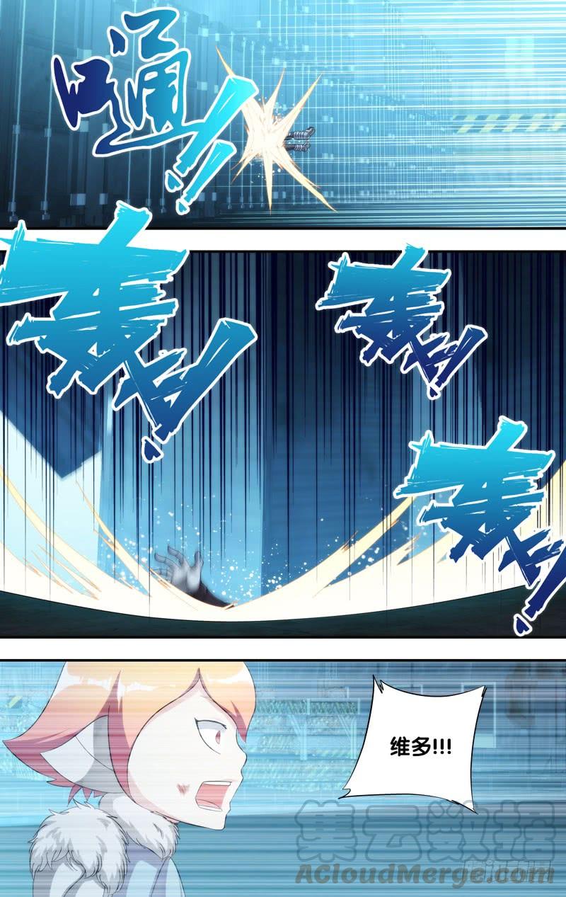 《虫生（开局觉醒跳蚤血脉）》200.障眼法 第11页