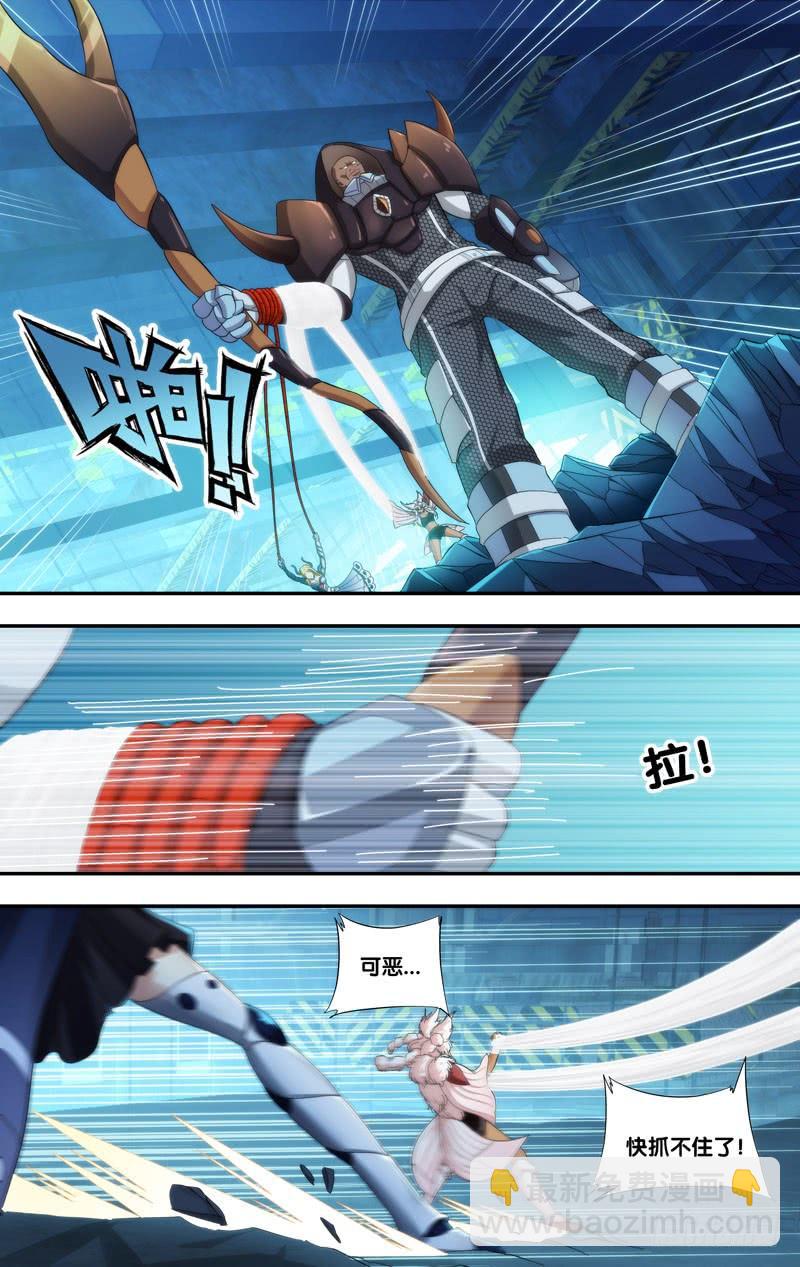 《虫生（开局觉醒跳蚤血脉）》200.障眼法 第7页
