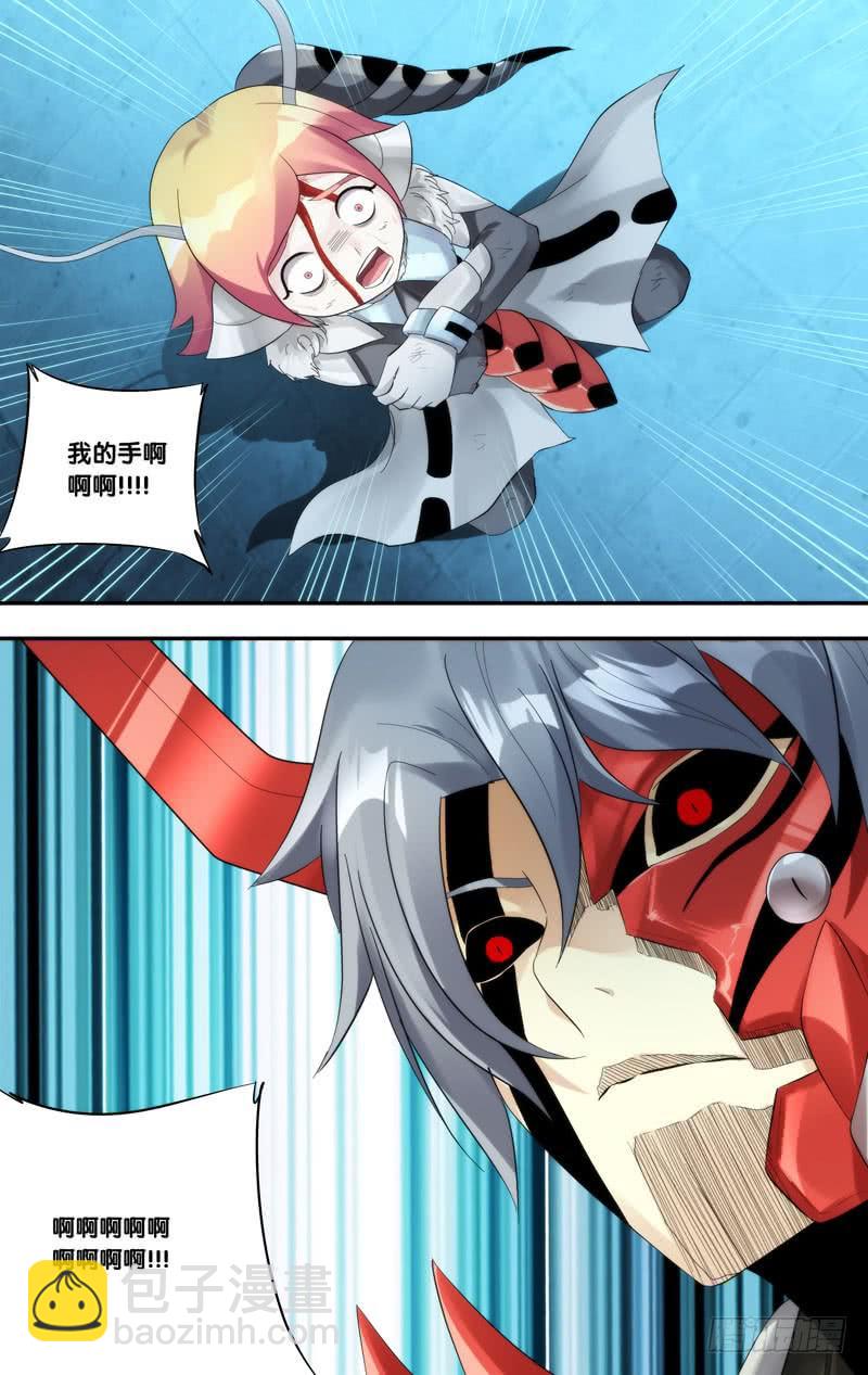 《虫生（开局觉醒跳蚤血脉）》202.狂乱 第2页