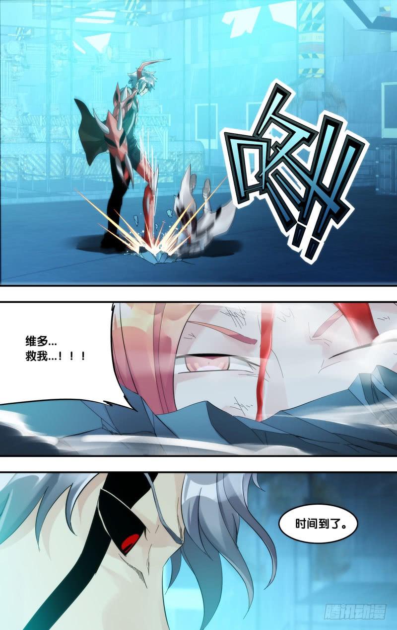 《虫生（开局觉醒跳蚤血脉）》202.狂乱 第3页