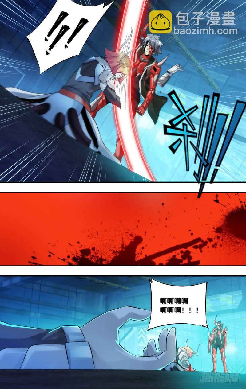 《虫生（开局觉醒跳蚤血脉）》202.狂乱 第4页
