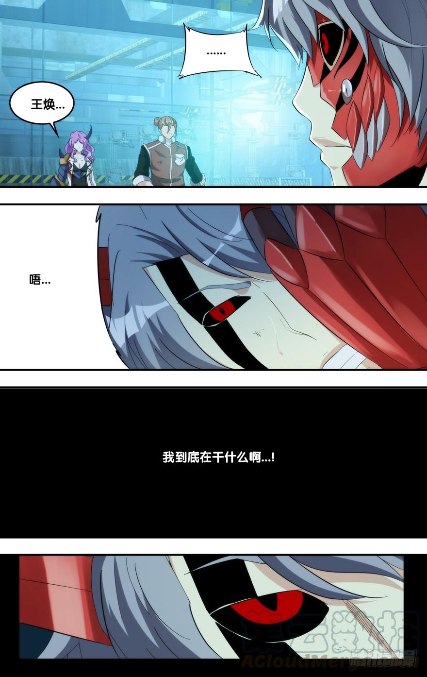 《虫生（开局觉醒跳蚤血脉）》204.怪物 第1页