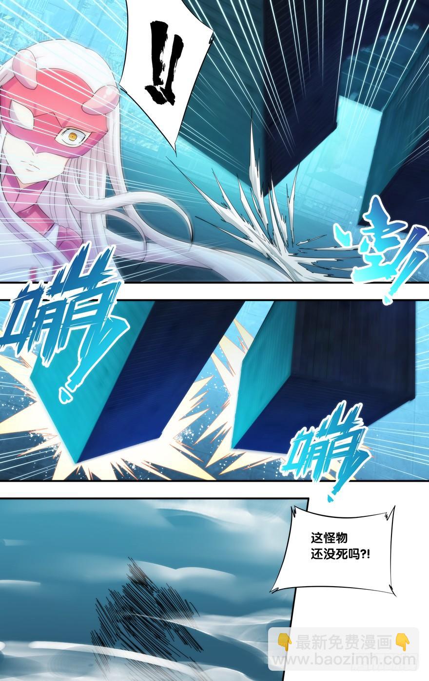 《虫生（开局觉醒跳蚤血脉）》204.怪物 第3页