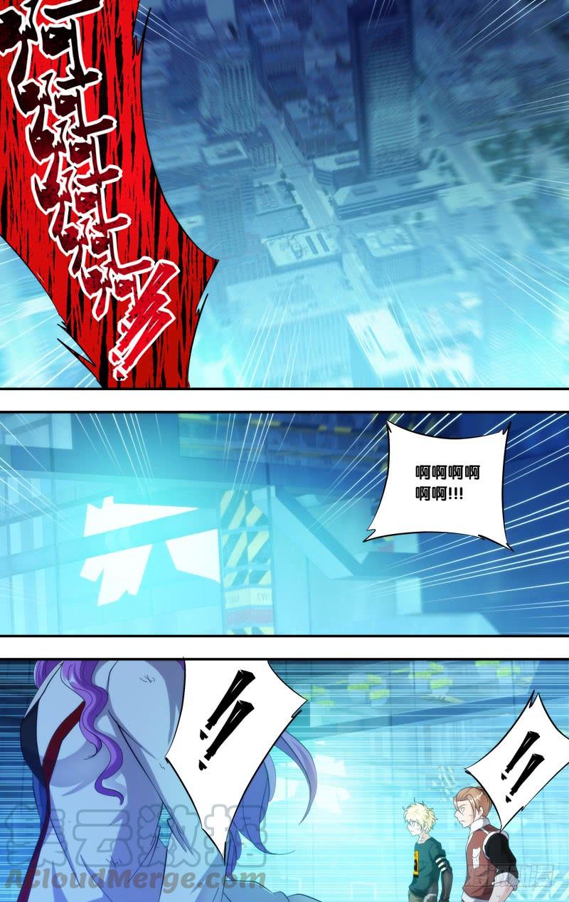 《虫生（开局觉醒跳蚤血脉）》201.修罗 第11页