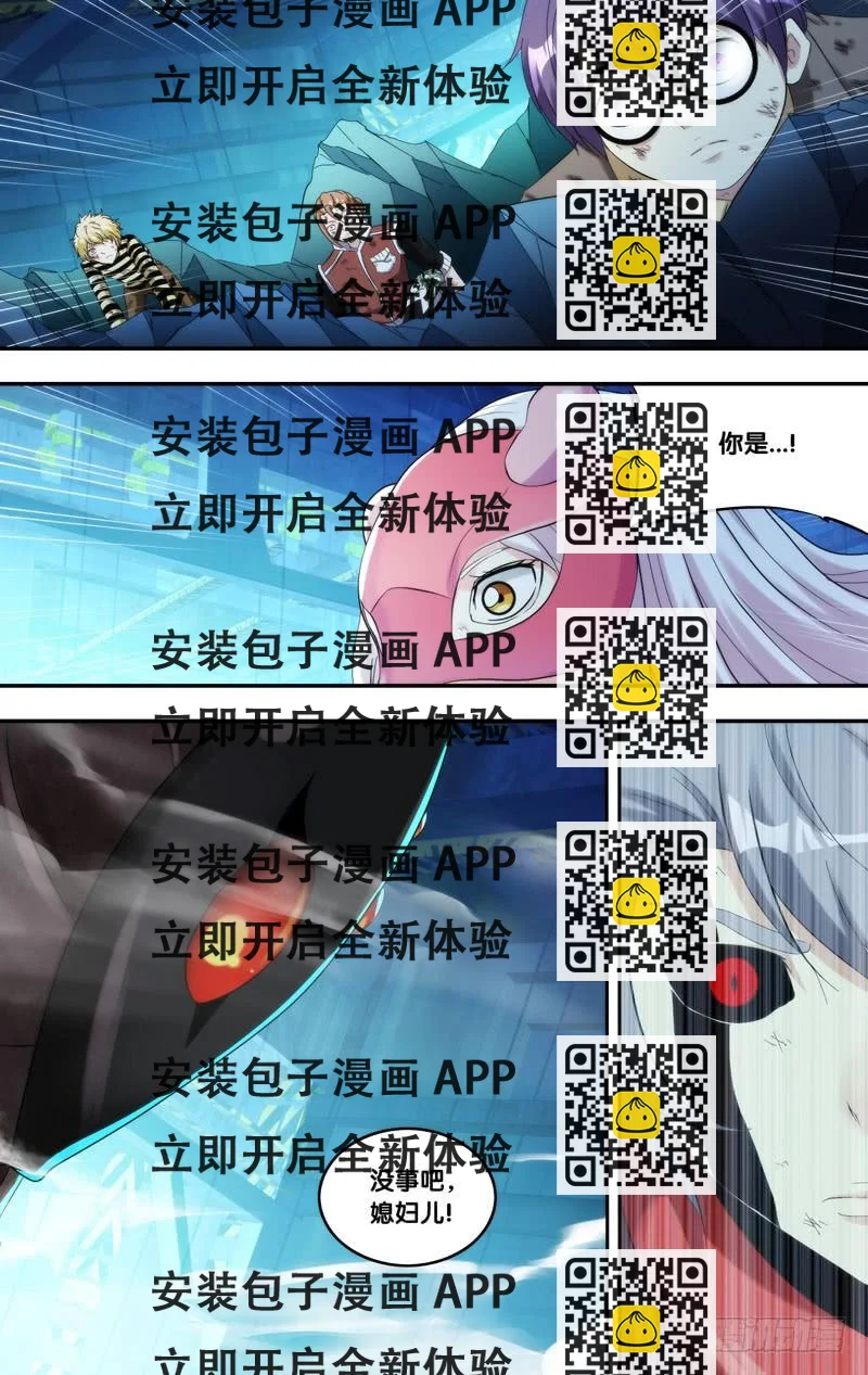 《虫生（开局觉醒跳蚤血脉）》206.制服 第2页