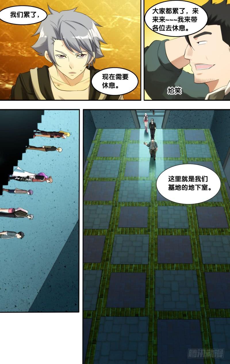 《虫生（开局觉醒跳蚤血脉）》207.螳螂捕蝉 第12页