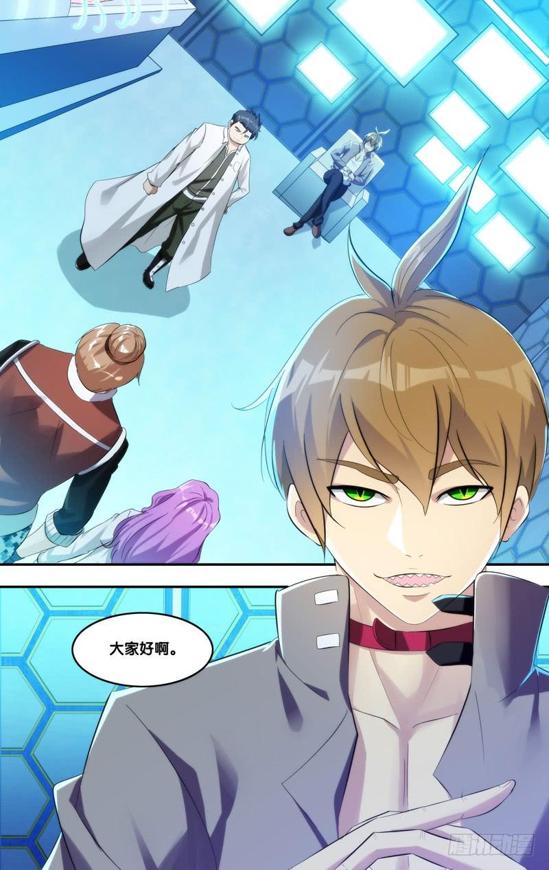 《虫生（开局觉醒跳蚤血脉）》210.实验室 第6页