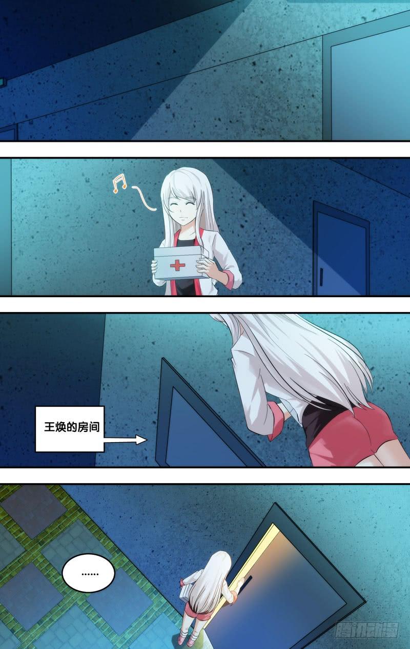 《虫生（开局觉醒跳蚤血脉）》209.各怀心事 第4页