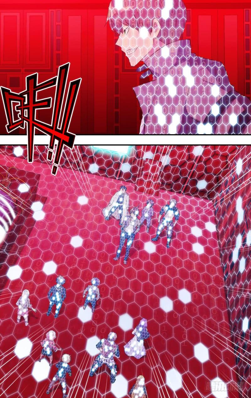 《虫生（开局觉醒跳蚤血脉）》212.潜入黑塔？ 第13页