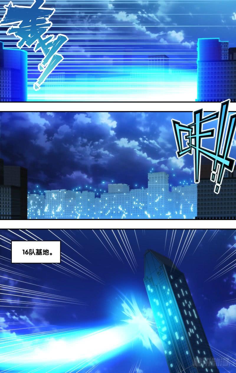 《虫生（开局觉醒跳蚤血脉）》213.不用担心 第12页
