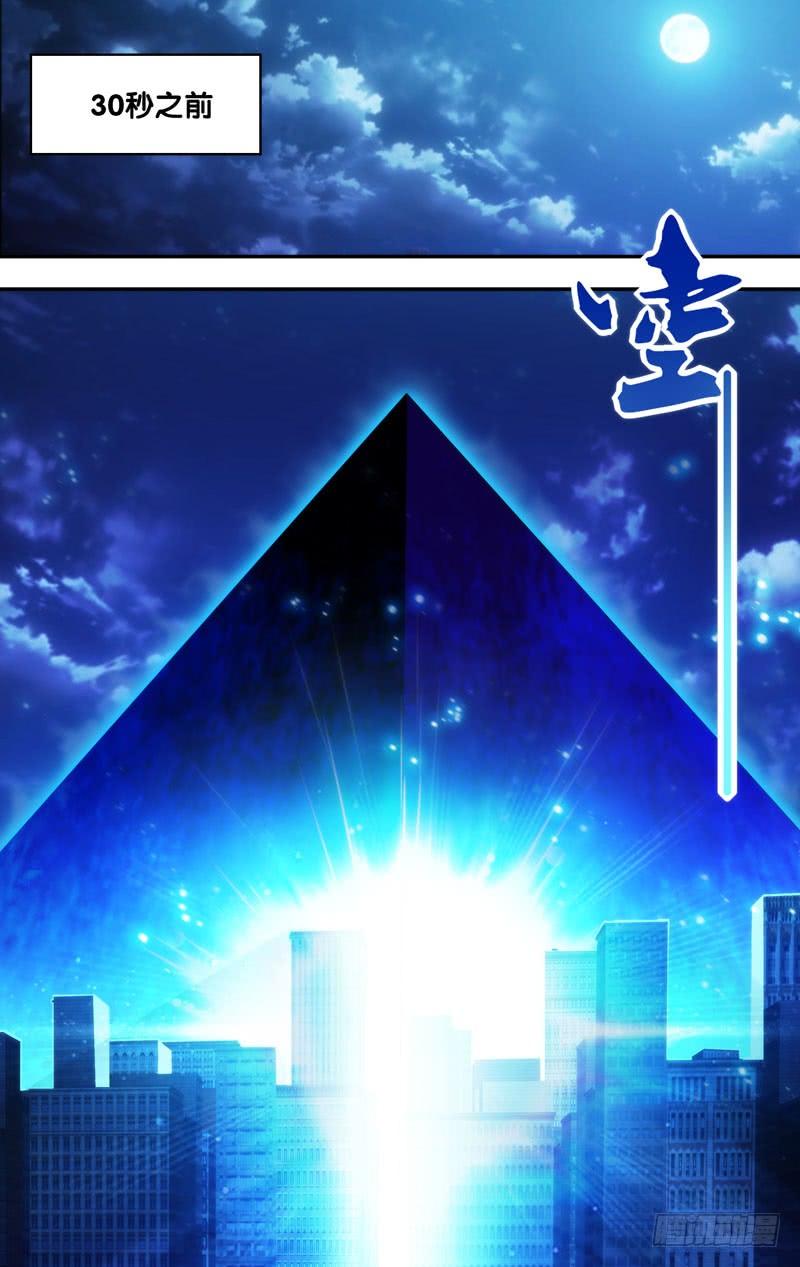 《虫生（开局觉醒跳蚤血脉）》213.不用担心 第3页