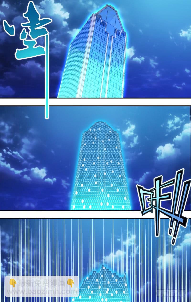《虫生（开局觉醒跳蚤血脉）》213.不用担心 第6页