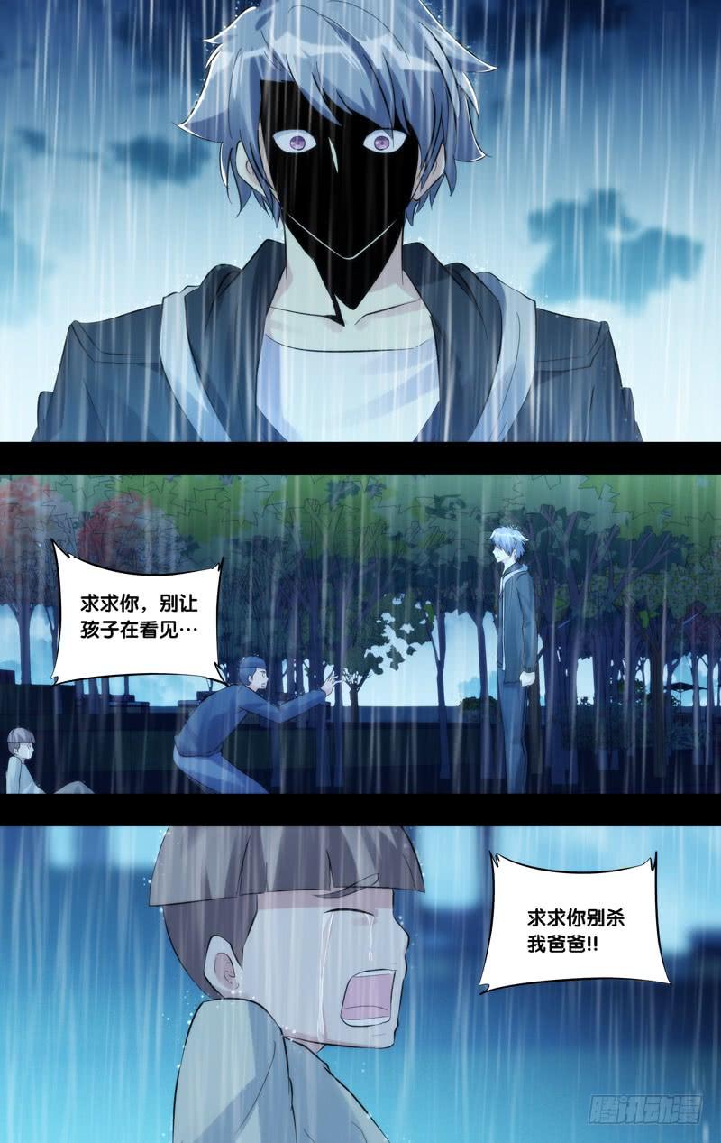 《虫生（开局觉醒跳蚤血脉）》214.沧海一粟 第2页