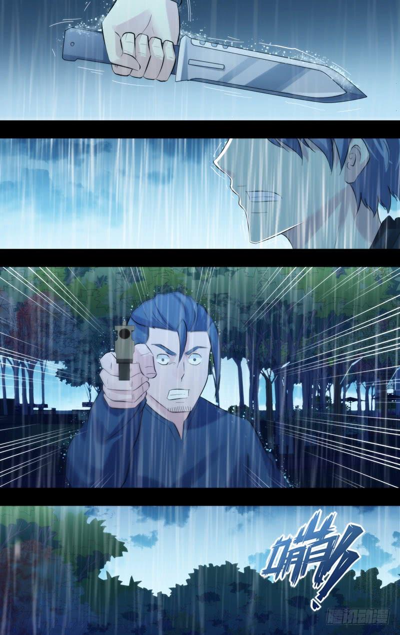 《虫生（开局觉醒跳蚤血脉）》214.沧海一粟 第3页