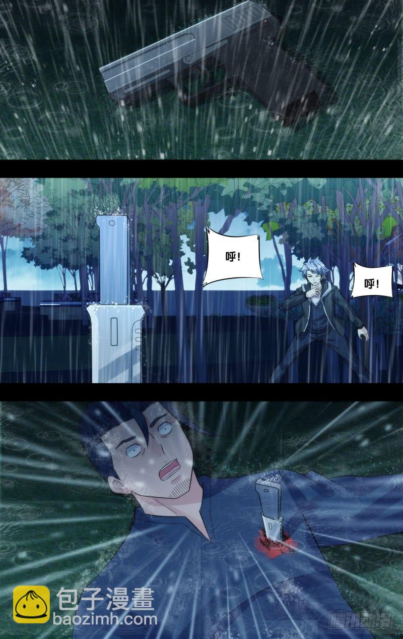 《虫生（开局觉醒跳蚤血脉）》214.沧海一粟 第4页