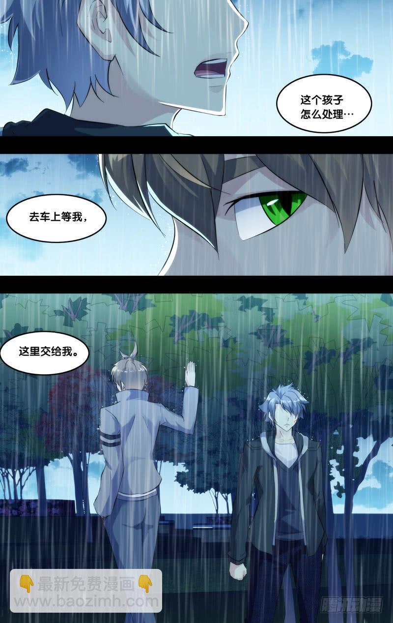 《虫生（开局觉醒跳蚤血脉）》214.沧海一粟 第6页