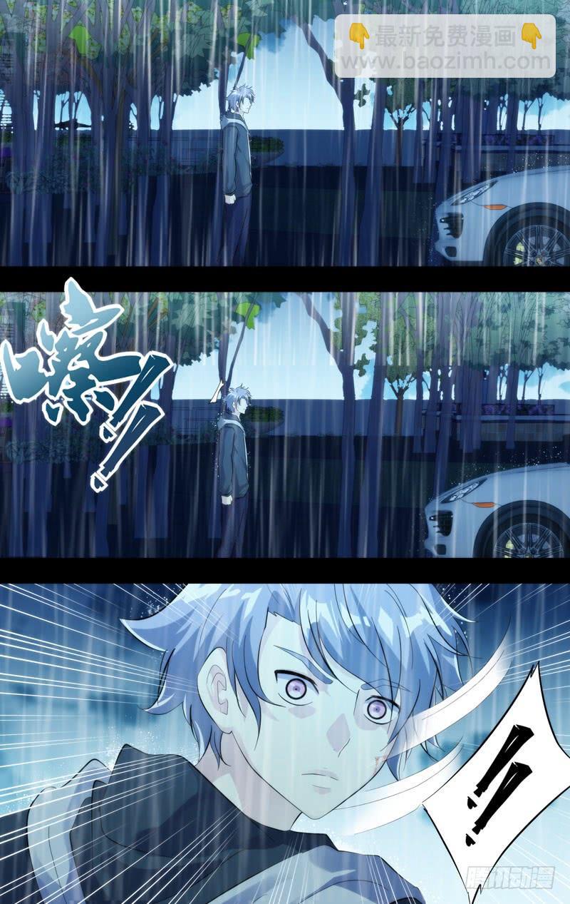 《虫生（开局觉醒跳蚤血脉）》214.沧海一粟 第7页