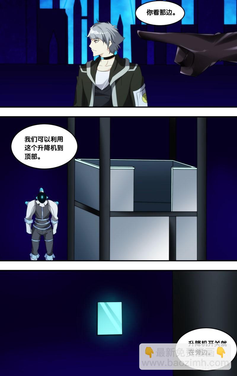 《虫生（开局觉醒跳蚤血脉）》220.计策失败 第3页