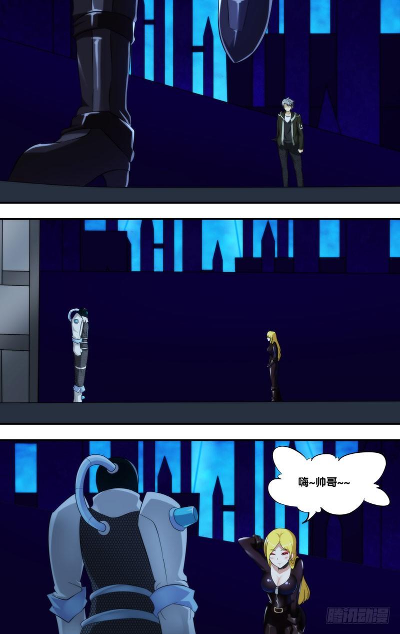 《虫生（开局觉醒跳蚤血脉）》220.计策失败 第8页