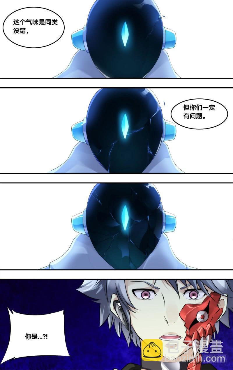 《虫生（开局觉醒跳蚤血脉）》221.蜘蛛 第4页