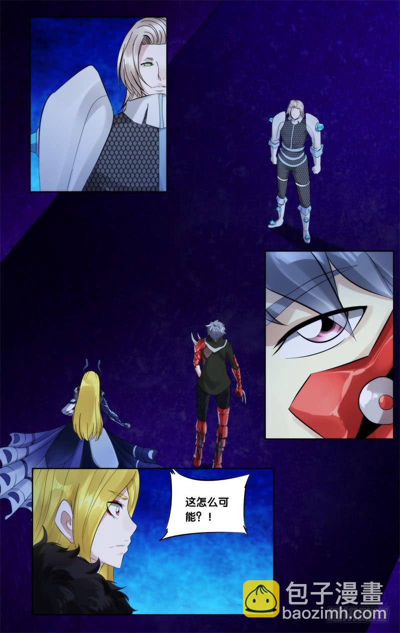《虫生（开局觉醒跳蚤血脉）》221.蜘蛛 第6页