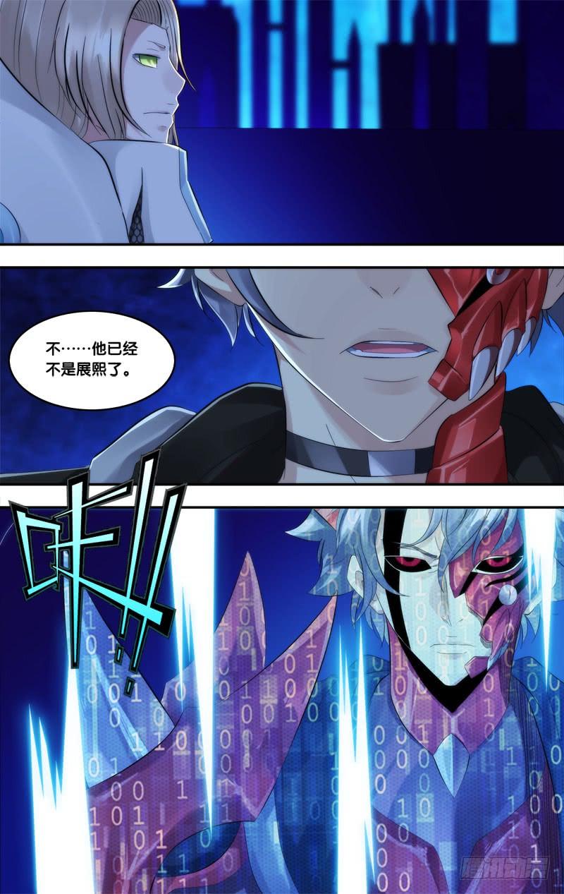《虫生（开局觉醒跳蚤血脉）》221.蜘蛛 第7页