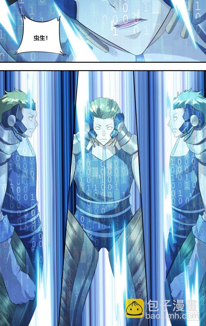 《虫生（开局觉醒跳蚤血脉）》224.暴露 第10页